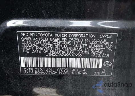 2009 Lexus Is 250 из США, поврежденный, VIN JTHCK262495029561